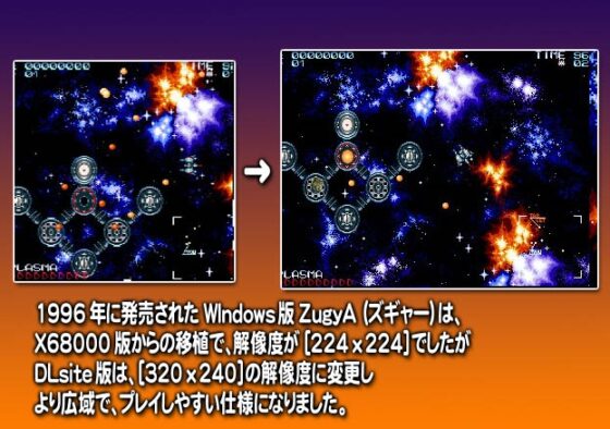 ZugyA [SPRITE] | DLsite 同人 - R18