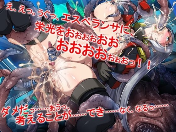 妖蟲ノ檻 [ディーゼルマイン] | DLsite 同人 - R18