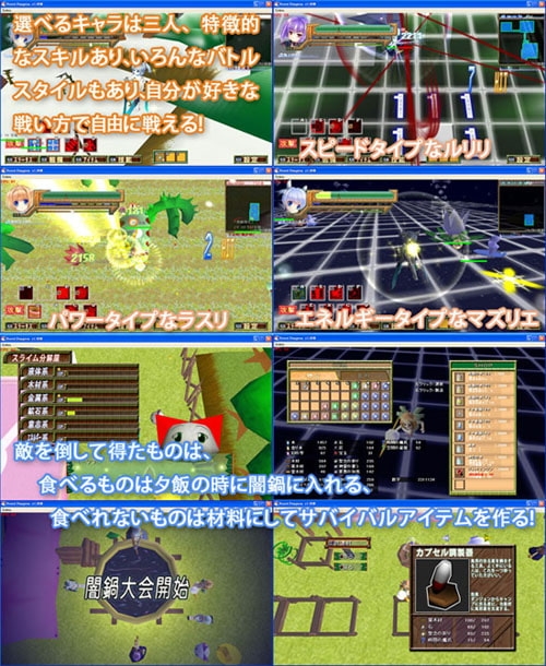 マスダンジョン～魔王と秘林迷路～ [セル本部] | DLsite 同人 - R18