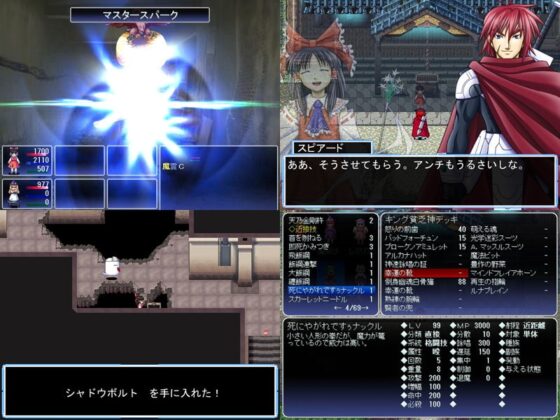 東方冥異伝GoldEdition [はちみつくまさん] | DLsite 同人 - R18