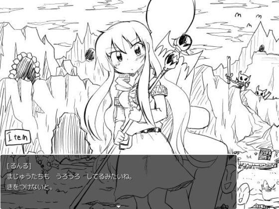 ファンタジーRPG!メイトコレクション あくせす+2【100円・ビギナー向けスターターパック】 [KICHUREA] | DLsite 同人 - R18