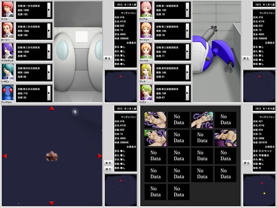 略奪の宇宙 [思現] | DLsite 同人 - R18