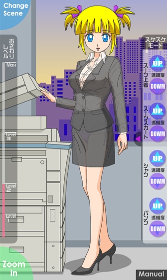 おさわり倶楽部 vol.2 [fuel-brain] | DLsite 同人 - R18