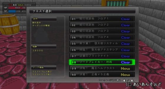 シャイニングソードブレイカー [あいあんそぉど] | DLsite 同人 - R18