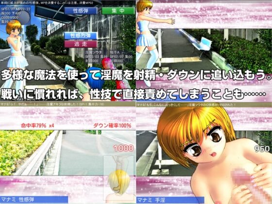 聖愛地戦RPG batt-era(3) [サークル獏] | DLsite 同人 - R18