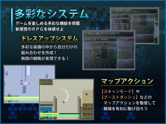 ALICE SWORD【ver1.03】 [ARUMERO SOFT] | DLsite 同人 - R18