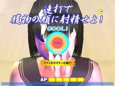 鬼畜教師・美少女狩り [そこに鼻ゲー改] | DLsite 同人 - R18