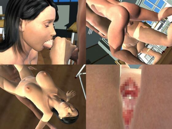 いたずらされる女教師 [中々畑中] | DLsite 同人 - R18