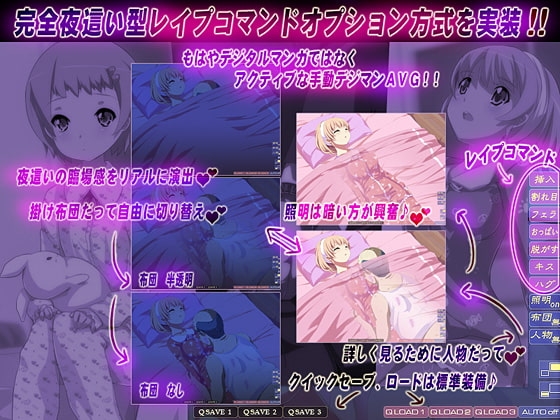 闇レイプ～知らず犯され続けた美少女達～ [トララスタジオ] | DLsite 同人 - R18