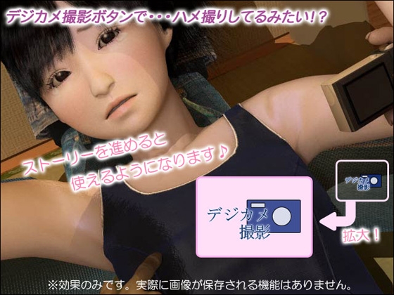 GIFT17 関口愛依 ～プレミアム会員証SAI～ [ALESHA THREE-DIMENSIONAL] | DLsite 同人 - R18