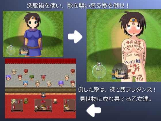 SENNOU QUEST [脳汁苦裏Ⅷ] | DLsite 同人 - R18