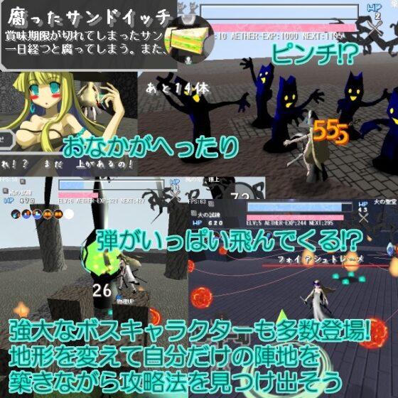 精霊の森のミコ どきどきはぐれダンジョン [白夢館] | DLsite 同人 - R18