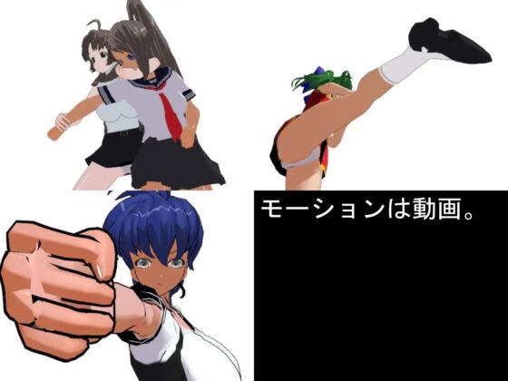 美神降臨 [かんしんソフト] | DLsite 同人 - R18