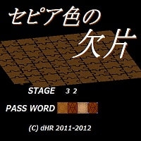 セピア色の欠片 [dHR研] | DLsite 同人 - R18