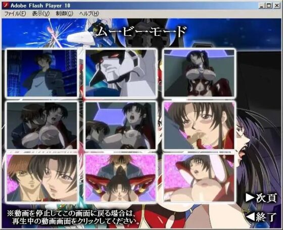 マージャンゼツリンオー [schoolzone] | DLsite 同人 - R18