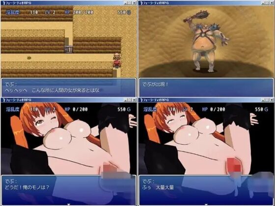 フェーラ・ティオRPG [まいろりん] | DLsite 同人 - R18