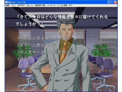 フェチ専科-第14期-露出リポート ゲーム版 [日本電画専門学校] | DLsite 同人 - R18