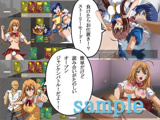 一騎○千Hカードバトル [parabolica] | DLsite 同人 - R18