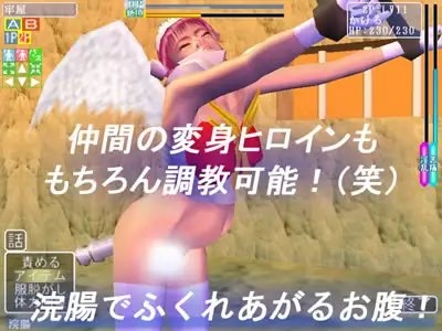 調教クエストV [そこに鼻ゲー改] | DLsite 同人 - R18