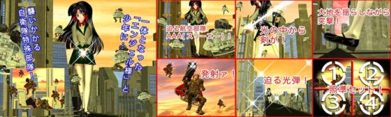 エンジェルダスト 第1話 前編 [エンジェルダスト制作チーム] | DLsite 同人 - R18