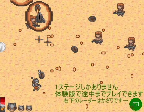 女体撃墜 [FREEDOM　COUNTRY] | DLsite 同人 - R18