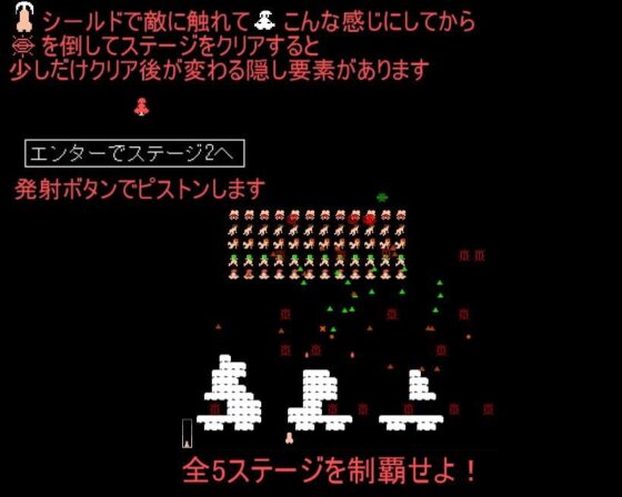 淫ベー [FREEDOM　COUNTRY] | DLsite 同人 - R18