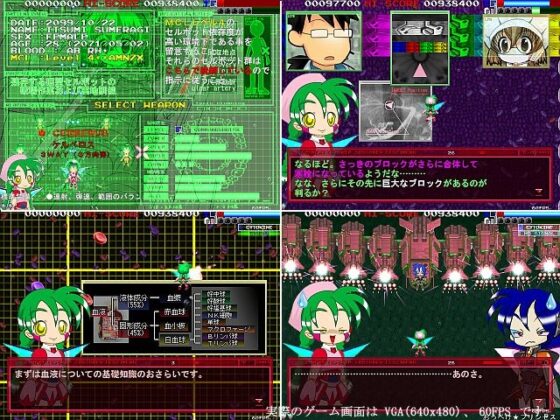 operation micro nurse [カリン島ネットワーク] | DLsite 同人 - R18