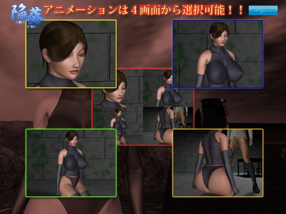 陥落～女騎士～ 一章「捕囚」 [mu-games] | DLsite 同人 - R18