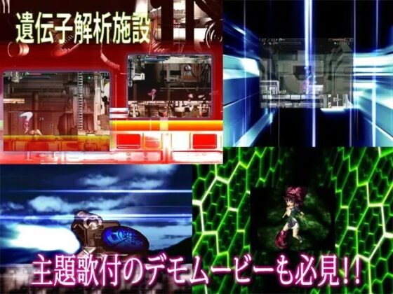 Viocide: Vore Side Action RPG [Xi] | DLsite 同人 - R18