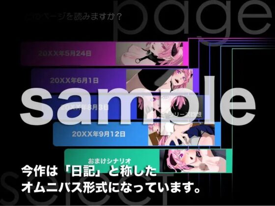 DS[daemon slave]di なまいき悪魔娘悶絶調教日記 [黒電車] | DLsite 同人 - R18