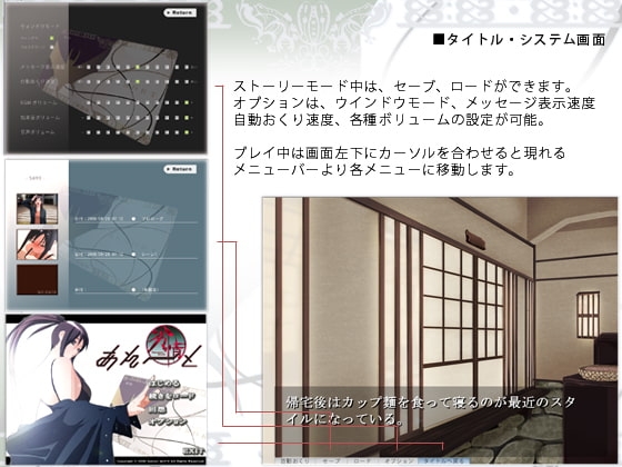 劣情あそーと [motion doll-4] | DLsite 同人 - R18