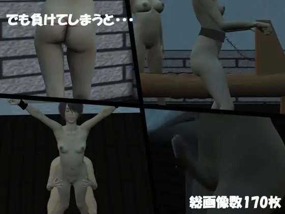 性陵レズ学園 ～プロローグ [NIHIRU] | DLsite 同人 - R18