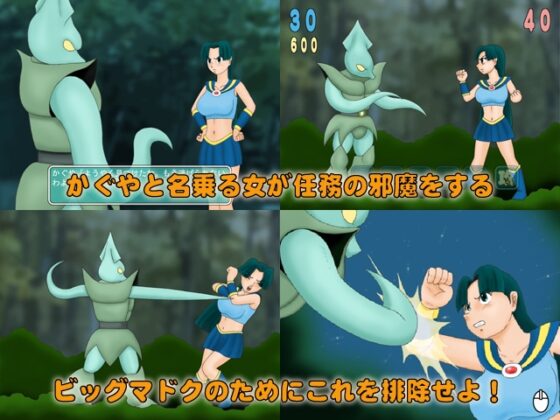 かぐや姫はイカくさいのがお好き? [かったーのアダルト天国] | DLsite 同人 - R18