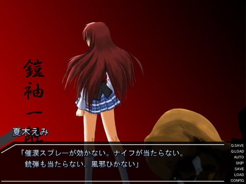 Humanity [noncolor] | DLsite 同人 - R18