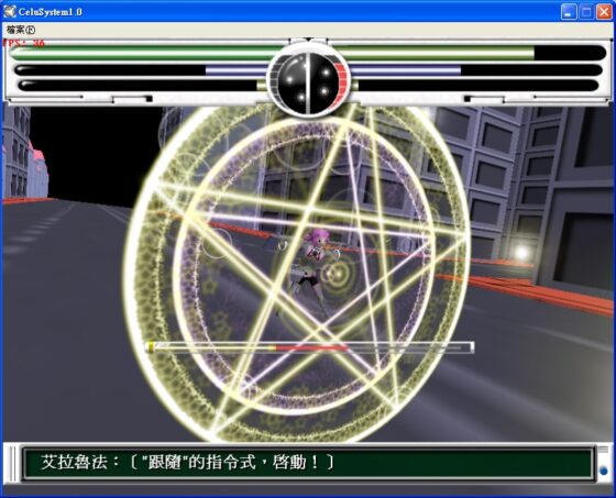 SciMagicGirl [漸之拓工作室] | DLsite 同人 - R18