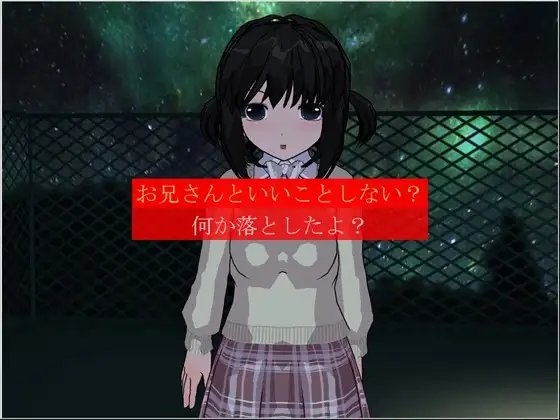 少女と催眠装置 [まいろりん] | DLsite 同人 - R18