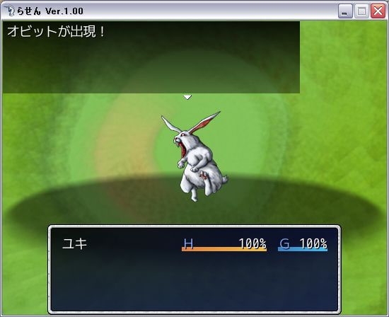 らせん ～獣孕の少女～ [ああああ] | DLsite 同人 - R18