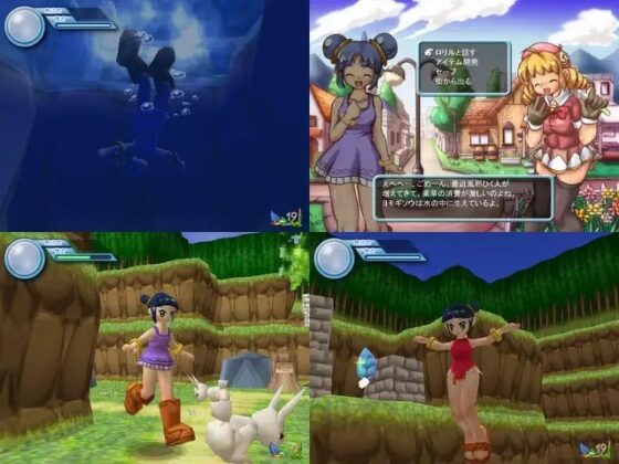 ウォーターリーヴス ～水神の大樹～ [FoxEye] | DLsite 同人 - R18