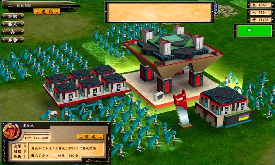 命短したたかえ!乙女 ～ミクのネギ物語～ Version3+MikuEdition [PROJECT YNP] | DLsite 同人 - R18