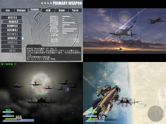 狼炎改 [SEED] | DLsite 同人 - R18