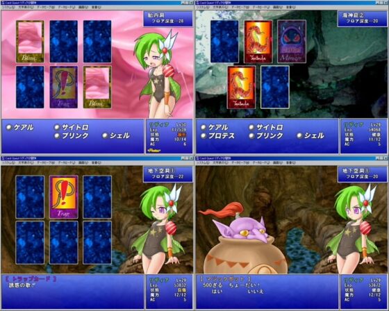 Card Quest リディアの冒険 [D-Gate] | DLsite 同人 - R18