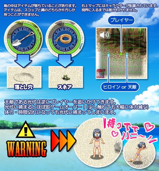 Catch Up!!～負けたら即AVデビュー!?～ [ディーゼルマイン] | DLsite 同人 - R18