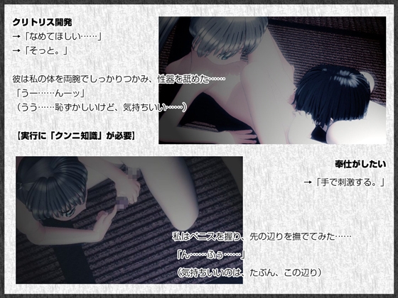 waterera [サークル獏] | DLsite 同人 - R18