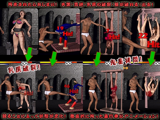 美少女暴行ファイトFINAL [ヨガチカ] | DLsite 同人 - R18