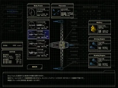 BuggyShuttleRacer [くろうさ亭] | DLsite 同人 - R18