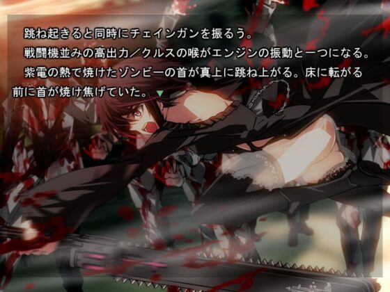 ルーデシア Spidering with Scraping [talestune] | DLsite 同人 - R18