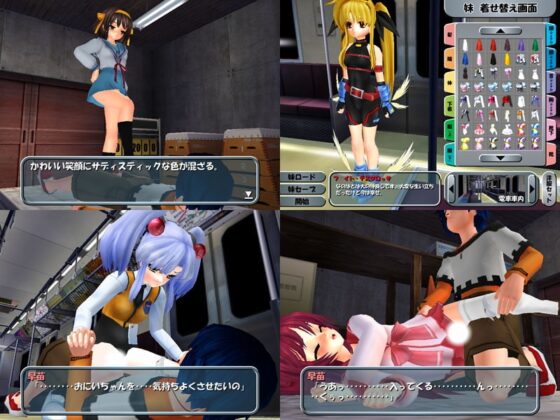 ポリゴンラブ2おかわり!! [PURPLE HEART] | DLsite 同人 - R18