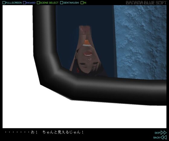 ぱーきんぐらぶ [BANANA BLUE SOFT] | DLsite 同人 - R18