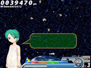 小惑星をぶつけてくるロリコンから地球を守るゲーム [PAXWool] | DLsite 同人 - R18