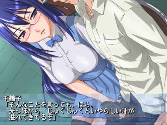 こんすと☆やきゅうけん-千鶴子編- [constructor] | DLsite 同人 - R18